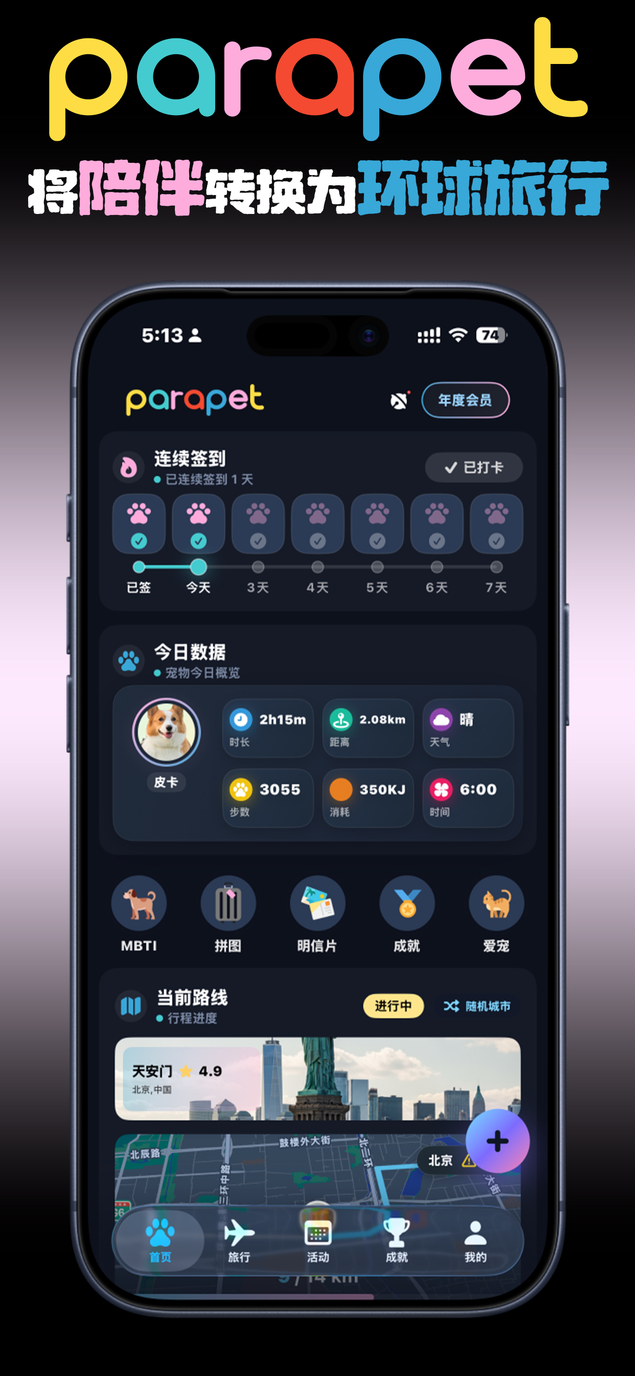 parapet app 6